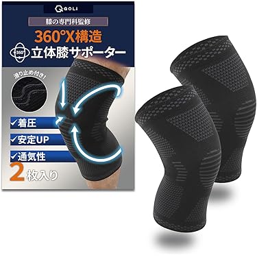 ⭐️1220【開封のみ】POWERLIX 膝サポーター スポーツ用 ブルー XXL Amazon.co.jp: POWERLIX 膝サポーター スポーツ用 ブルーXXL 1枚入